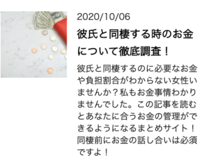 裏ワザ 彼氏が結婚考えてるサインと結婚したいと思わせ実現するコツ